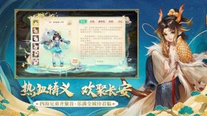 网易大话2同名手机游戏下载游戏下载
