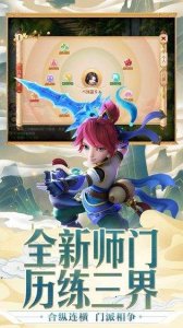 网易梦幻手机游戏互通版Android下载游戏下