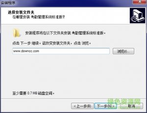中控st100考勤软件v5.0 官方最新版