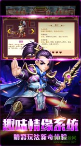 挂机战群英v1.0 Android版