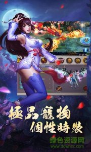 灵御伏魔v1.0 Android版