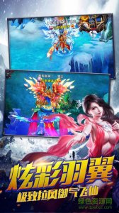 阴阳一剑v1.0 Android版