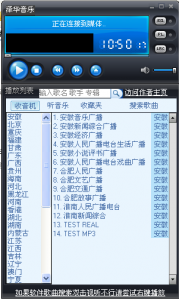 泽华音乐