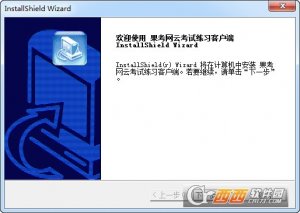 果考网移动巡考