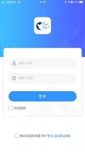 广轻智慧校园3.0ios版 v1.3.10 iphone版