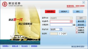 财达证券同花顺推广客户端 v7.95.60.16 官方最新版