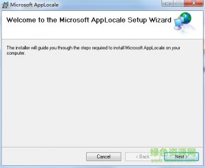 microsoft applocale Windows 7 64/32位 官方最新版