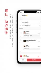 好签ios版 v5.6.2iPhone
