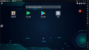 逍遥模拟器国际版(MEmu Play) v9.2.3