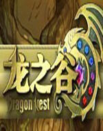 龙之谷牧师转祭祀好还是贤者好 龙之谷祭祀转雷神还是转奶好