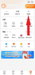 建行生活app v3.2.0