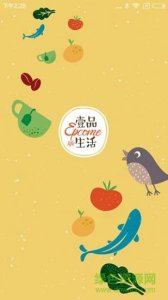 壹品生活手机推广客户端 v1.0.5 Android版