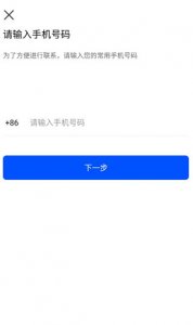 车拖车app v3.1.7