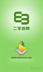 二手货网 v3.0.1 Android版
