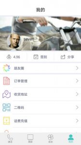 德脉手机版(综合两性生活服务) v1.2.4 An