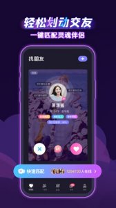 声洞最新iOS版v2.20 iphone版