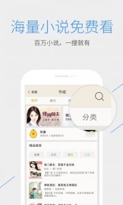 手机qq浏览器x86专版v6.1.4.1740 官方Android版