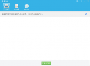 云雀打印共享