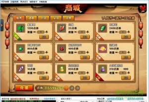 造梦西游4贺猴年修改器2016 v8.2.1 最新版