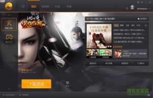 笑傲江湖pgp助手v2.4.4.0713 官方网站正式版