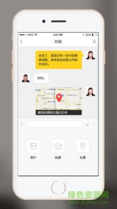 乐班班苹果版 v2.4.1 ios版