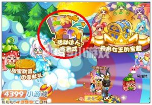 奥比岛活动达人背景在哪、奥比岛活动达人称号在哪？