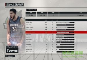 nba2k17唐斯面补mc存档