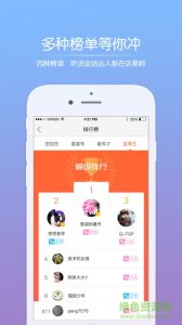 安庆平台ios版 v5.2.3 iPhone版
