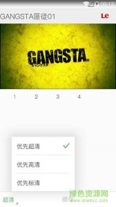 Flyme视频播放器(魅族自带视频播放器) v5.9.0 Android版