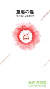 深圳一里递(社区超市) v0.1.4 官方网站An
