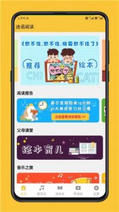 迪诺阅读手机版 v3.4.1