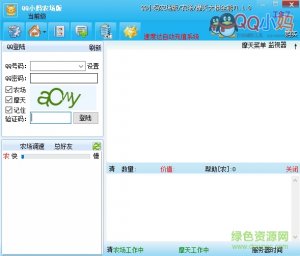 qq小妈农场版