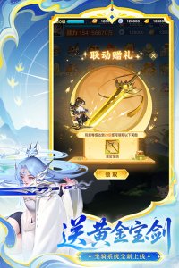 道友请留步回归服 v7.07.062601