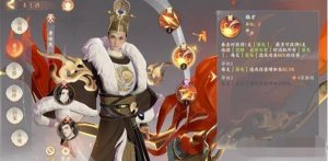 忘川风华录4399服 v0.20.0