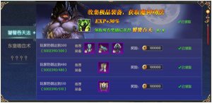 太古封魔录果盘版 v5.64.2