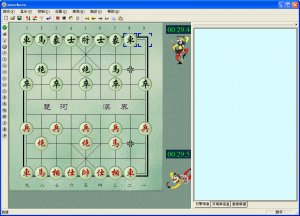 先知象棋软件 v1.0