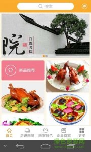 掌上南阳手机版 v1.0.9 Android版