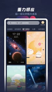 羞兔动态壁纸图片App v3.3.9.4