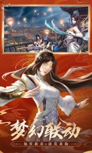 2265诛仙手机版 v1.190.2 Android版