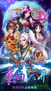 果盘游戏赤羽苍穹 v1.02.00 Android版